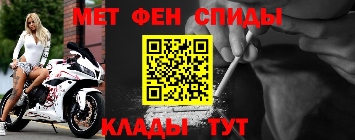 АМФ Розовый  Вход с VPN  АМФЕТАМИН  Чебоксары 