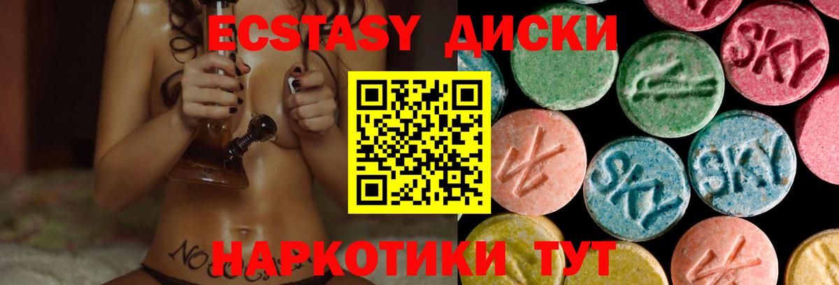 Чебоксары  Ecstasy  ЭКСТАЗИ Punisher  Вход с VPN  ЭКСТАЗИ louis Vuitton 