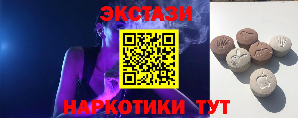 ЭКСТАЗИ бентли Чебоксары