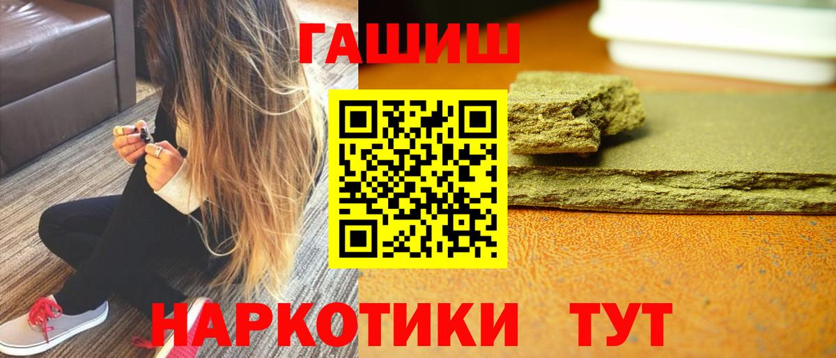 ГАШ  Вход с VPN  ГАШ Cannabis  Чебоксары  ГАШ Ice-O-Lator 