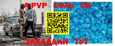 мяу мяу мука Северобайкальск