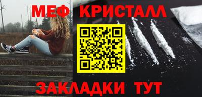 мяу мяу мука Северобайкальск