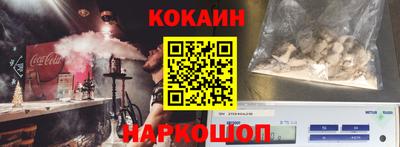 мяу мяу мука Северобайкальск