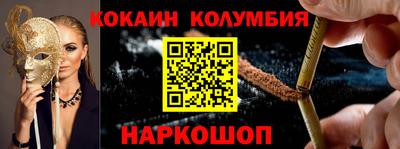 кокаин перу Свободный