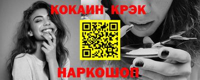 мяу мяу мука Северобайкальск