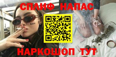 мяу мяу мука Северобайкальск