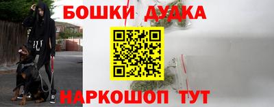 мяу мяу мука Северобайкальск