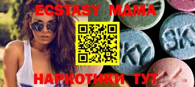 мяу мяу мука Севастополь