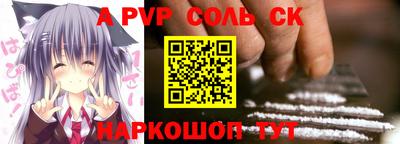 мяу мяу мука Северобайкальск