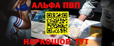 мяу мяу мука Северобайкальск