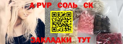 мяу мяу мука Севастополь