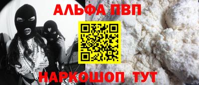 мяу мяу мука Северобайкальск