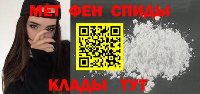 мяу мяу мука Северобайкальск