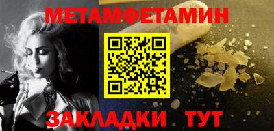 стафф Славянск-на-Кубани