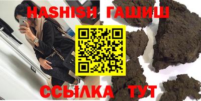 мяу мяу мука Северобайкальск
