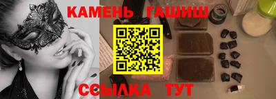 мяу мяу мука Северобайкальск
