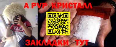 мяу мяу мука Севастополь