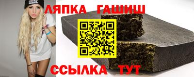 стафф Славянск-на-Кубани