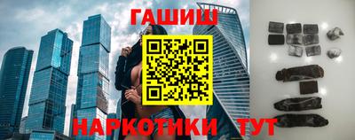 мяу мяу мука Севастополь