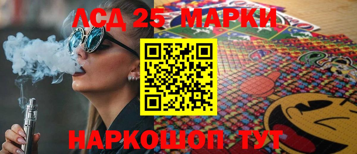 ЛСД экстази ecstasy Чебоксары
