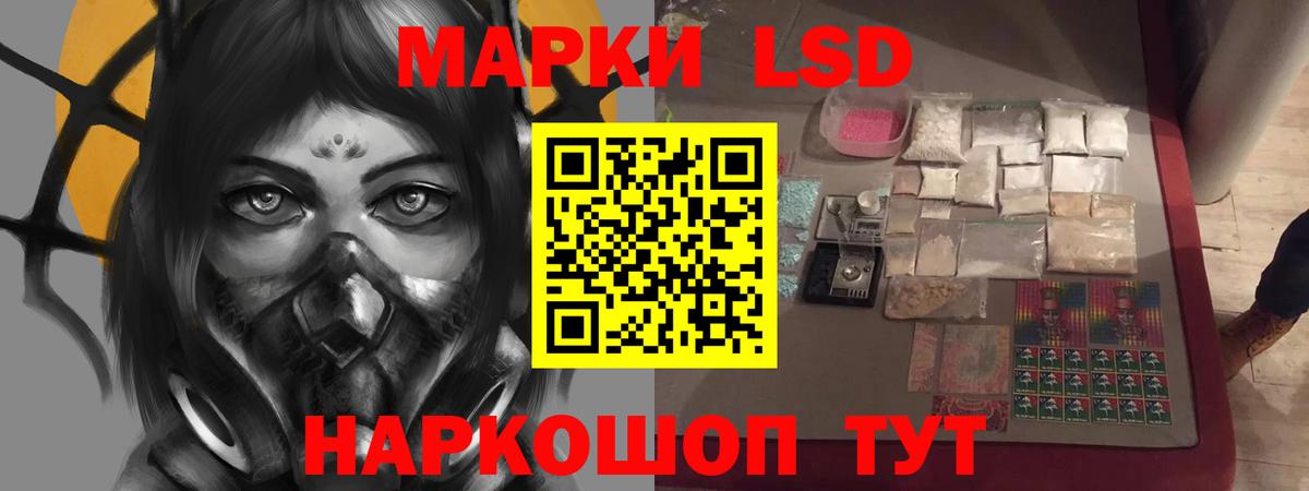 Чебоксары  ЛСД экстази кислота  Вход с VPN 