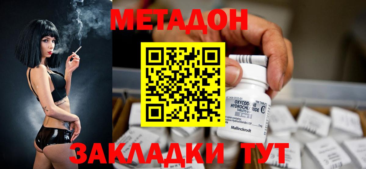 Вейп ТГК Чебоксары