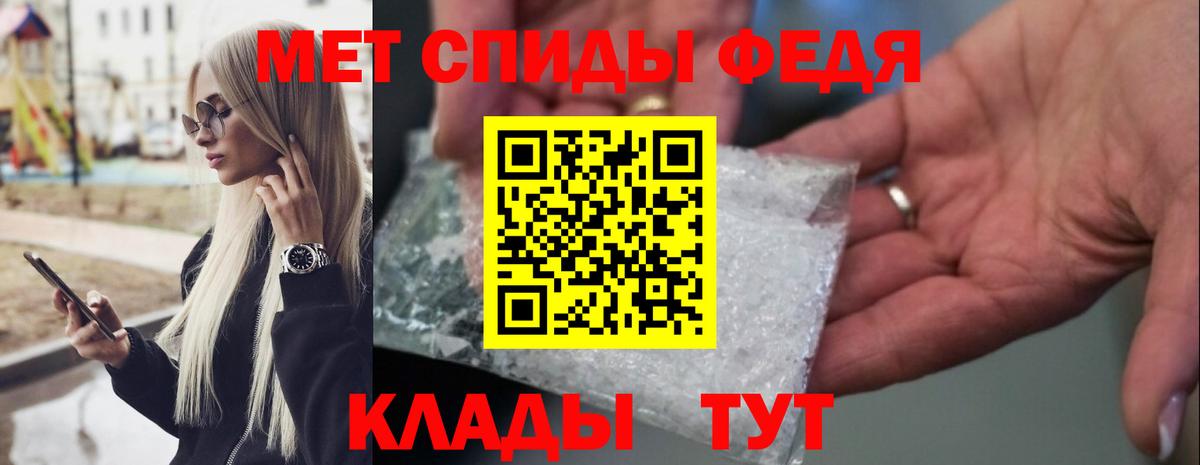 Метамфетамин  Вход с VPN  Чебоксары  Первитин Methamphetamine  Первитин Methamphetamine 