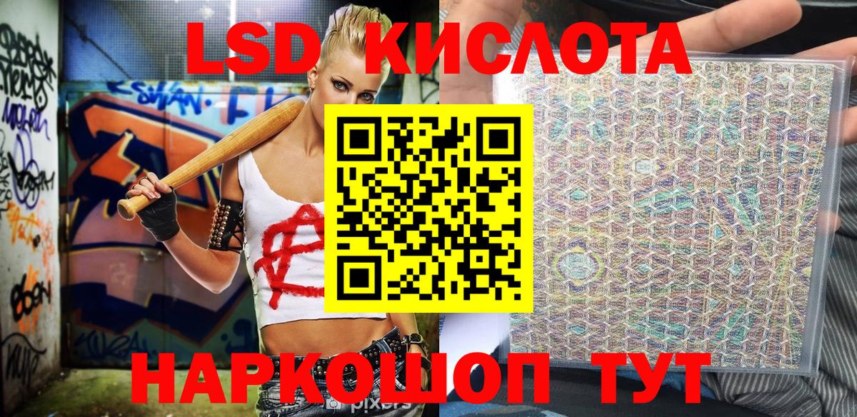Наркотические марки 1,8мг  Вход с VPN  магазин продажи наркотиков  Чебоксары 