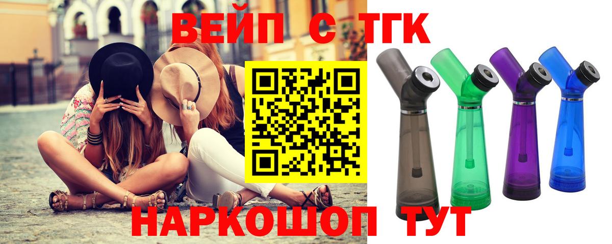 Дистиллят ТГК концентрат Чебоксары