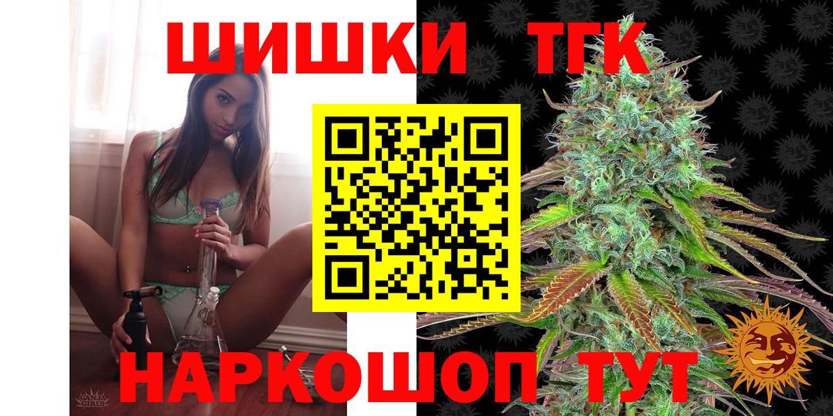 Марихуана White Widow Чебоксары
