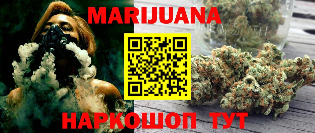 Каннабис семена  Вход с VPN  Марихуана THC 21%  Конопля Bruce Banner  Чебоксары 